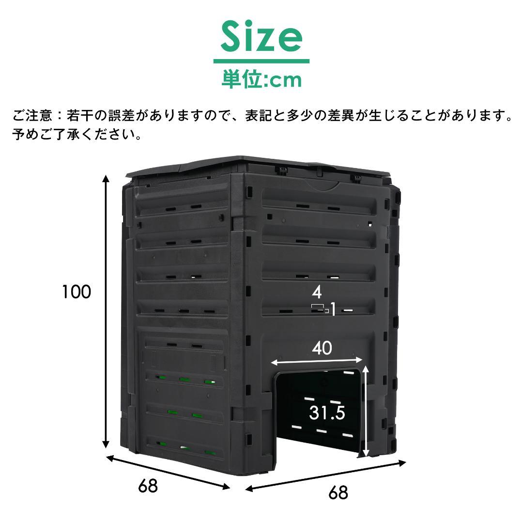 コンポスト屋外 大型 家庭用 大容量500L 堆肥製造器 家庭菜園 園芸シート付