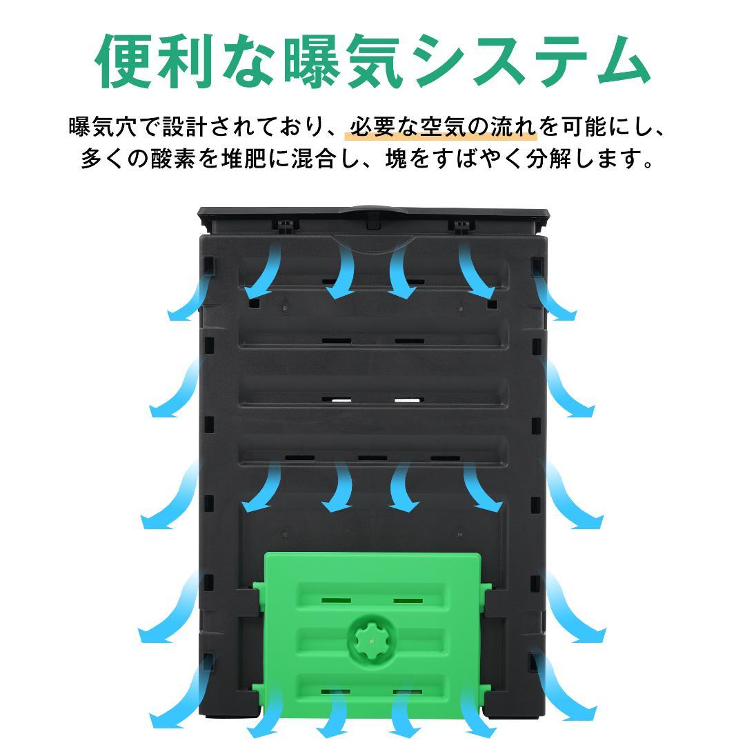 コンポスト屋外 大型 家庭用 大容量500L 堆肥製造器 家庭菜園 園芸シート付