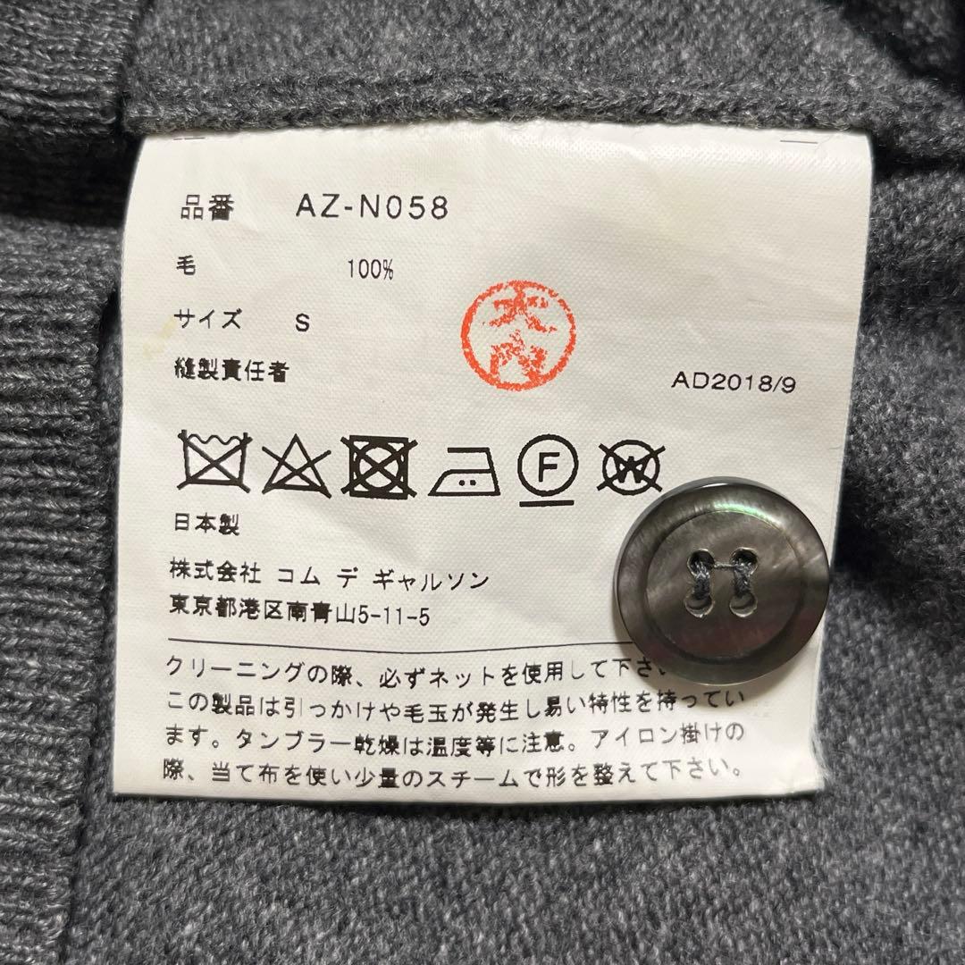 PLAY COMME des GARÇONS カーディガン ニット グレー S