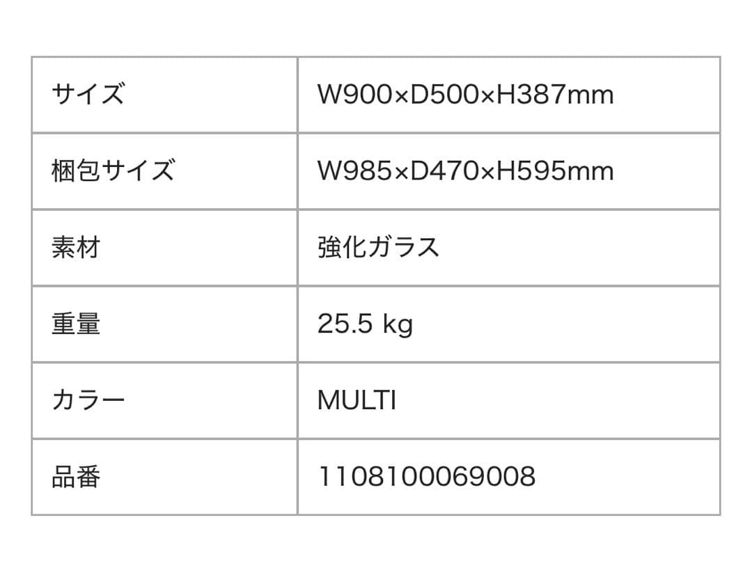 クレール　コーヒーテーブル　ガラステーブル　ローテブル