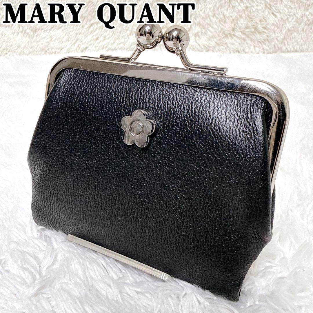 MARY QUANT フレンチシームガマロ ウォレット ブラック 財布 がま口