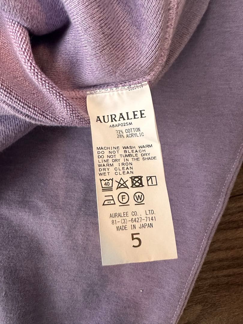 AURALEEパーカー（サイズ5）　パープル