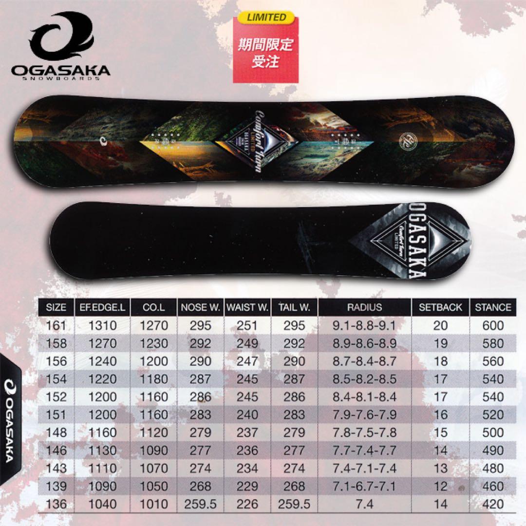 【限定マット仕様】OGASAKA CT-L 154cm｜キャンバー良