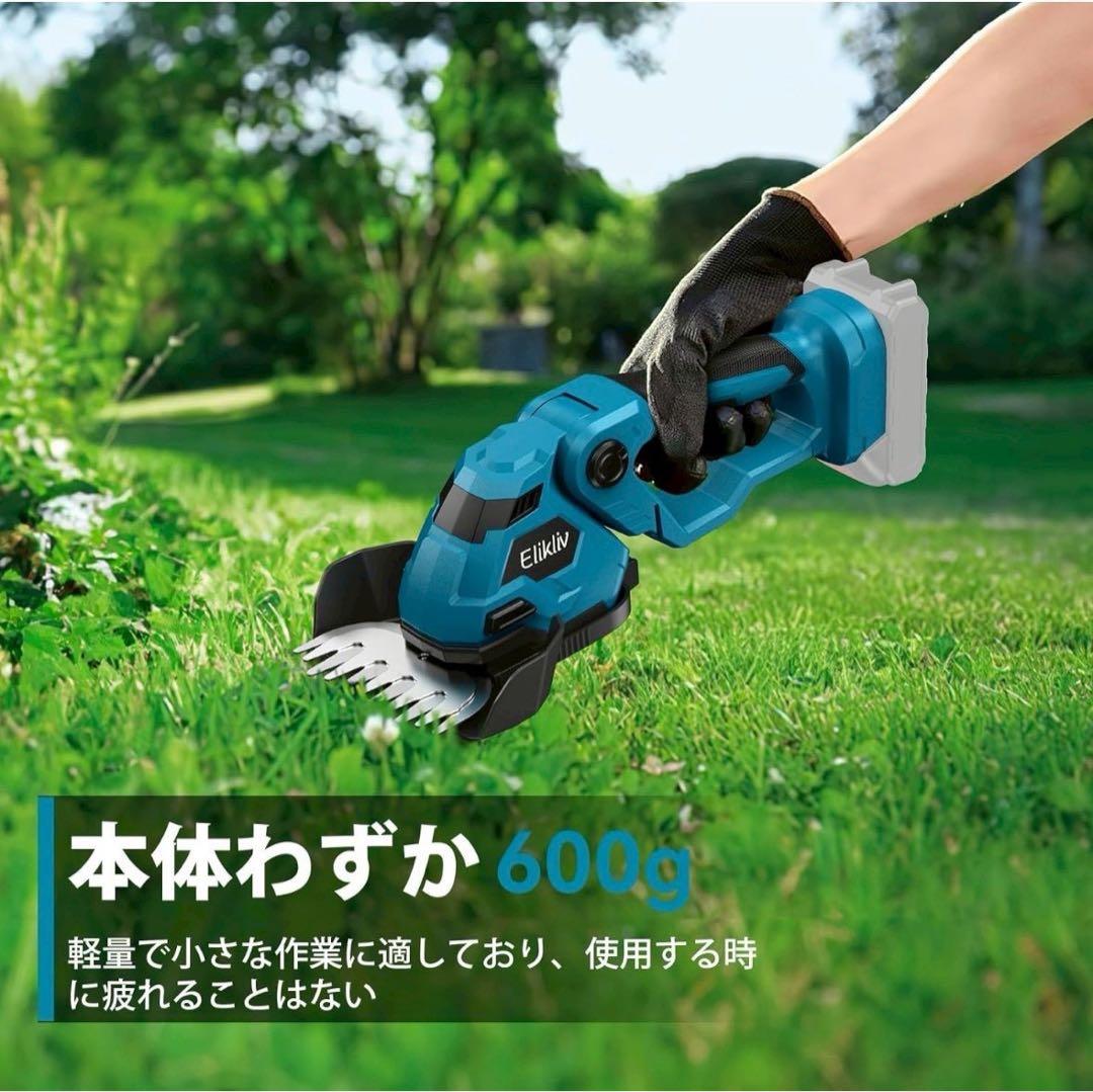 電動 芝生バリカン 充電式 芝刈り機 バッテリー コードレス グリーン 緑色