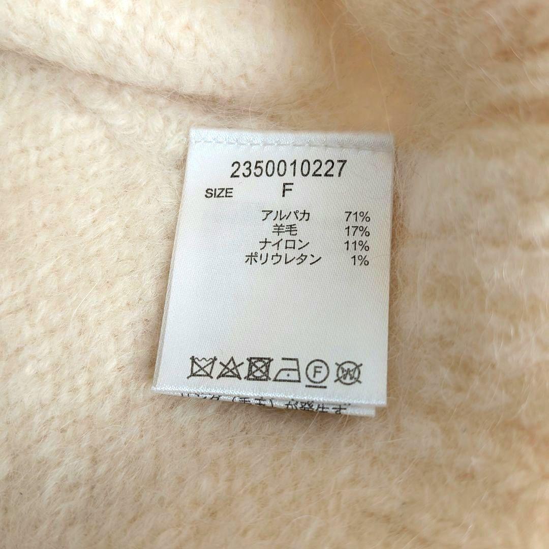 美品✨️BABYLONE　シャギークルーネックニット　アルパカ　白　2023