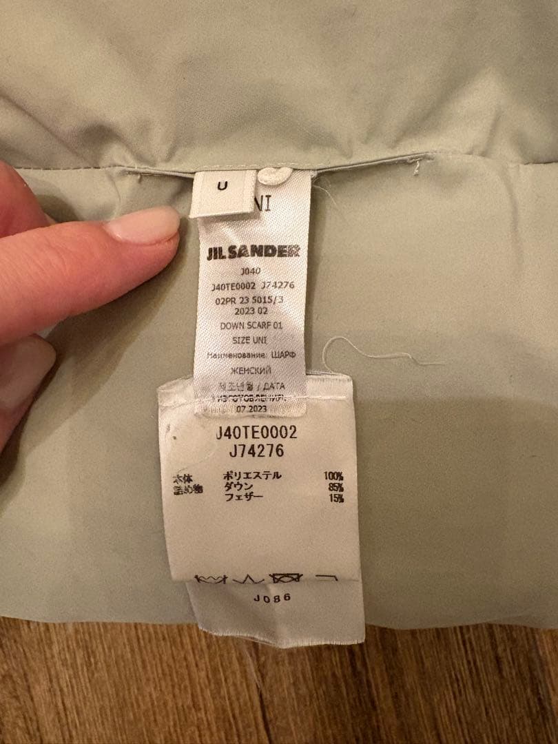 JIL SANDER ユニセックス　限定色