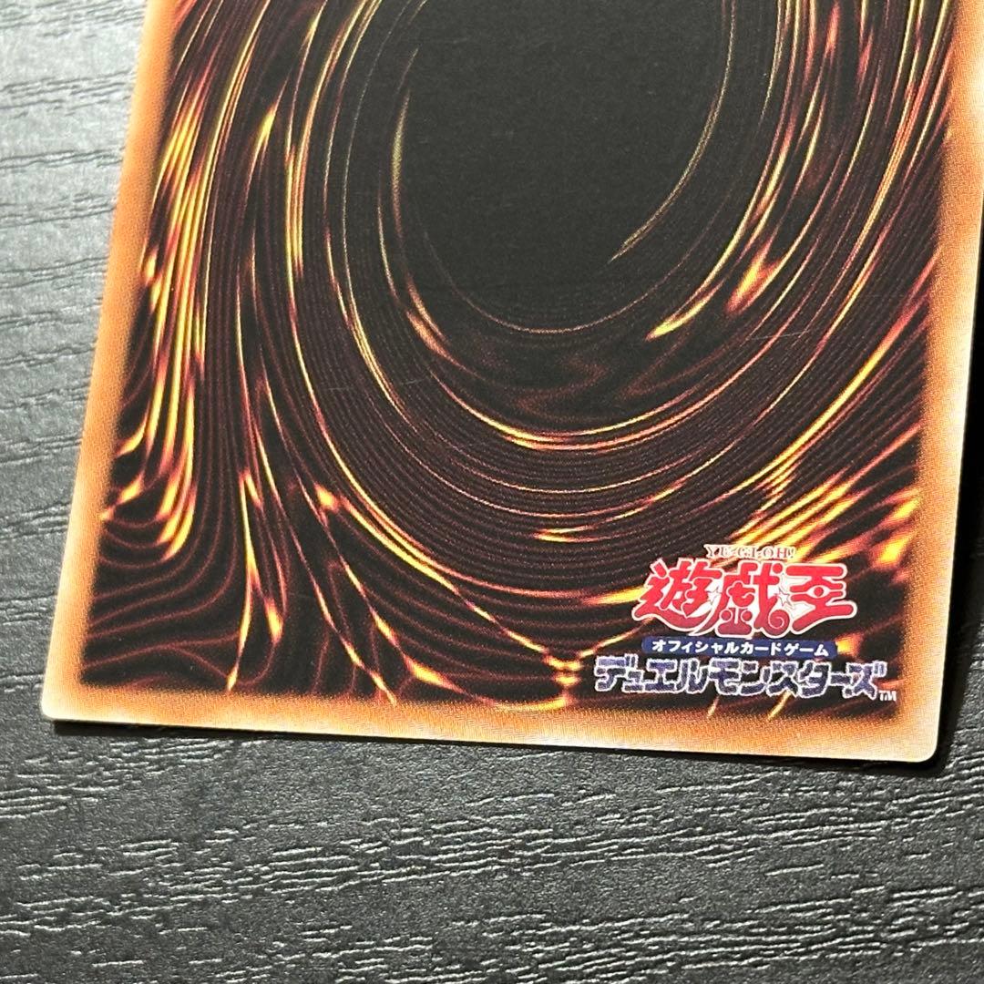 遊戯王 魔術師の弟子ブラックマジシャンガール 25th