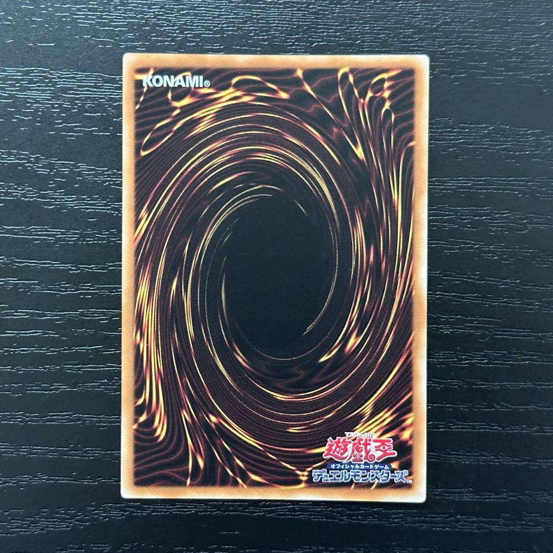 遊戯王 魔術師の弟子ブラックマジシャンガール 25th