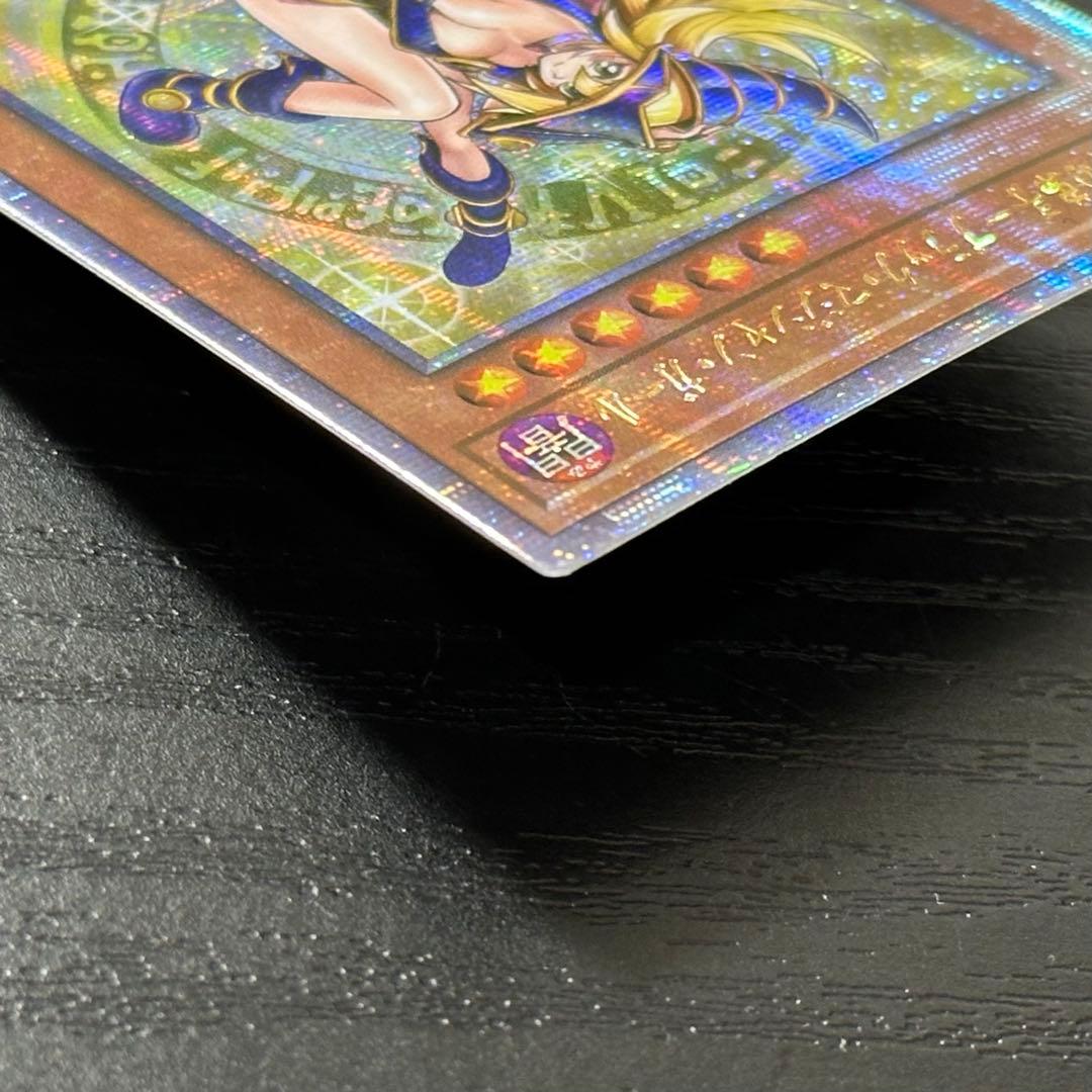 遊戯王 魔術師の弟子ブラックマジシャンガール 25th