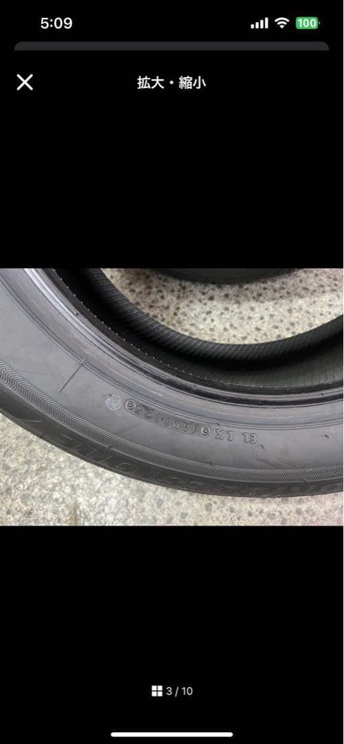 ②185/65R15 88SのECOPIA EP850タイヤ2本セット。