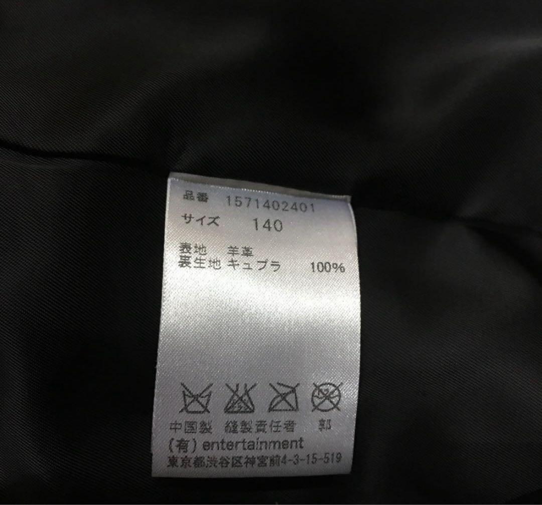 ビューティフルピープル×ユナイテッド アローズ ライダース