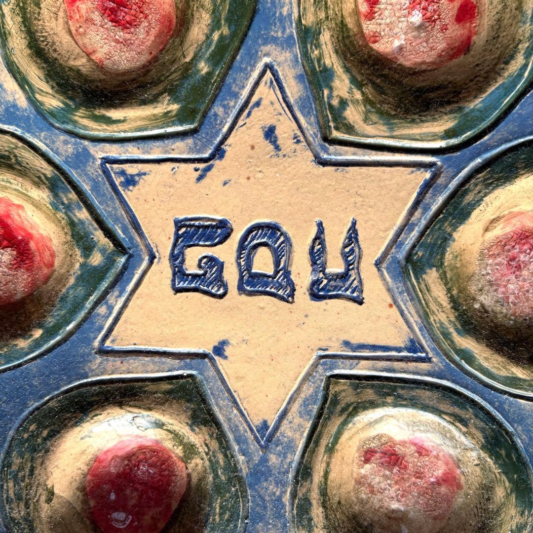 ペサハ セーデルプレート ユダヤ アンティーク