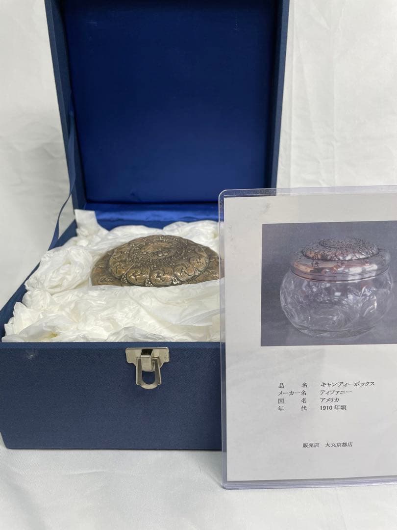 Tiffany maker’s/ティファニーメイカーズ キャンディボックス