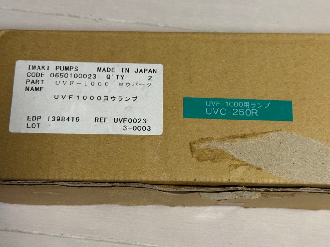 レイシー　殺菌灯　UVF-1000交換球