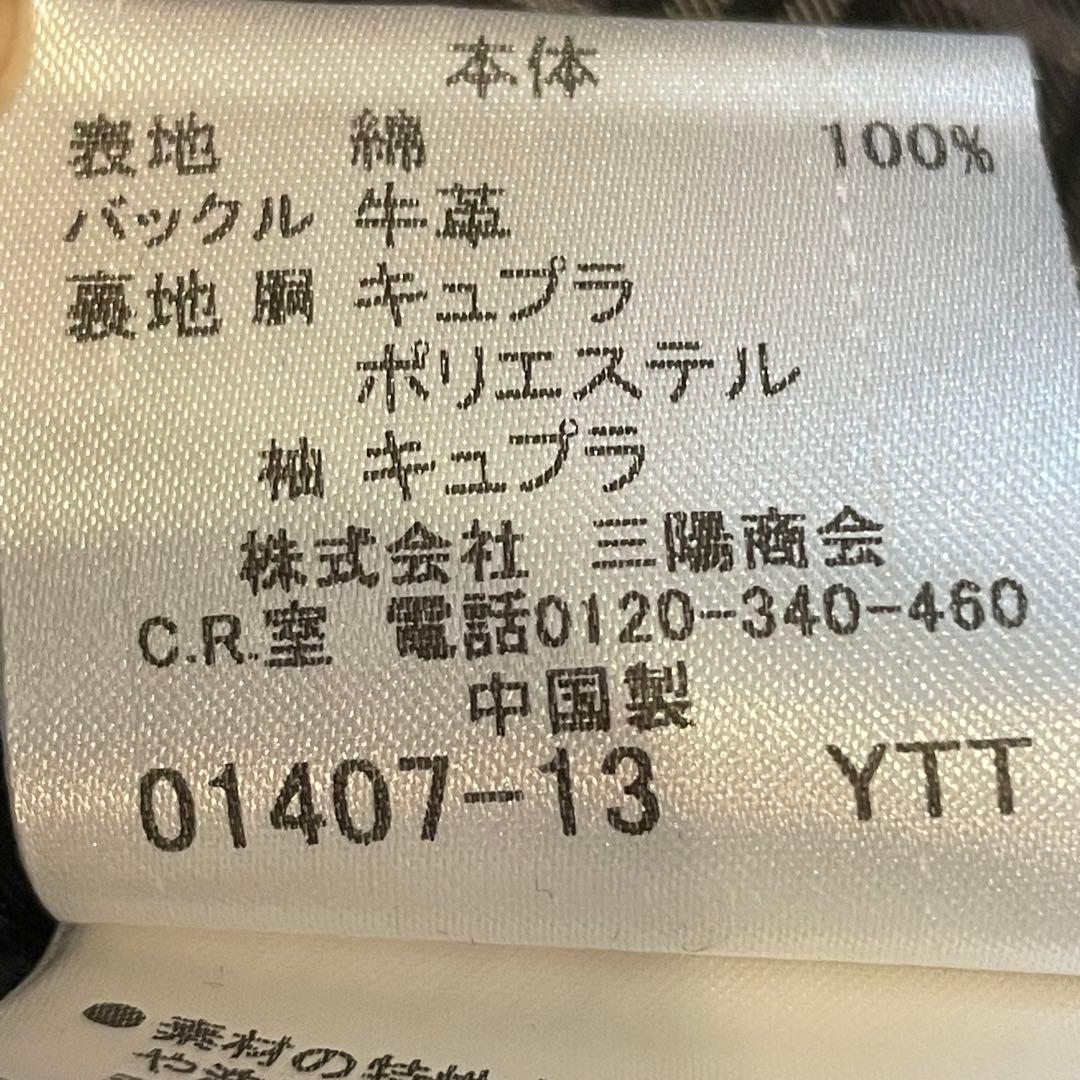 【美品 】バーバリーブラックレーベル トレンチコート ライナー付 Lサイズ