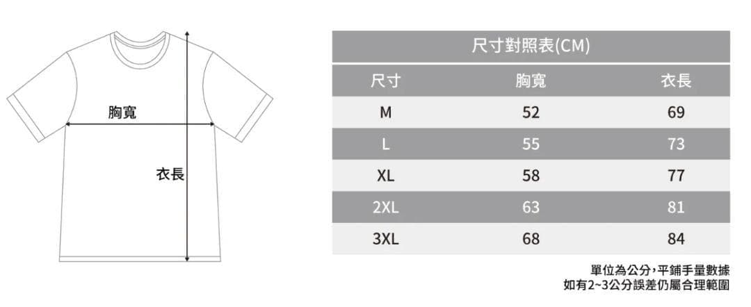 2026　WBC　15　丹丹　だんだん　応援　Tシャツ　ネイビー