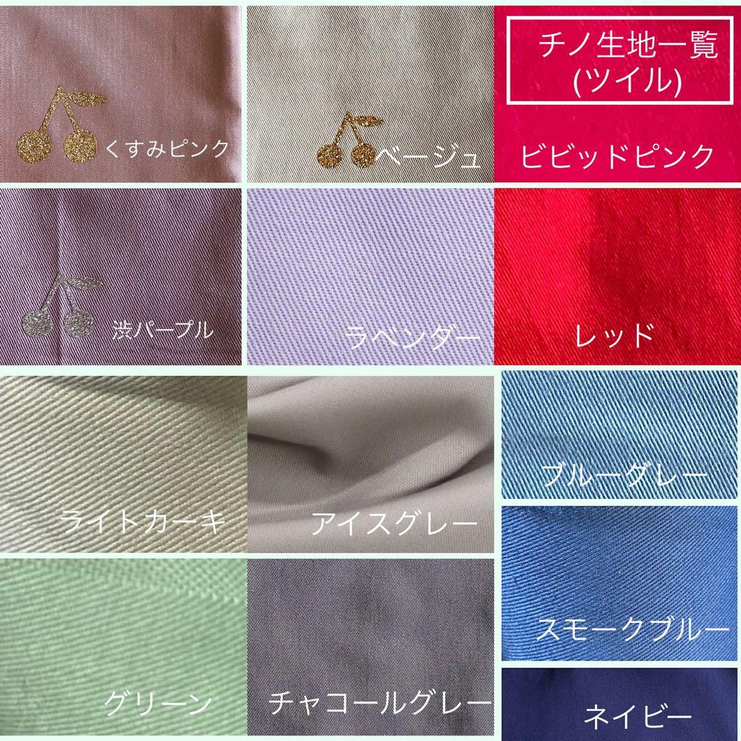 もも様⭐︎リバティカーズ・アデラジャ×ワッペンレッスンバッグ他オーダーページ