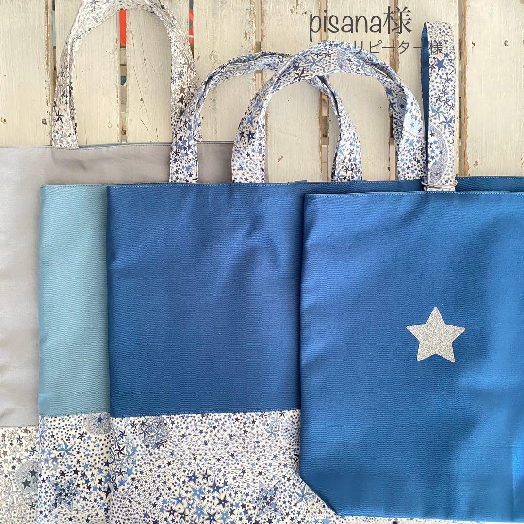 もも様⭐︎リバティカーズ・アデラジャ×ワッペンレッスンバッグ他オーダーページ