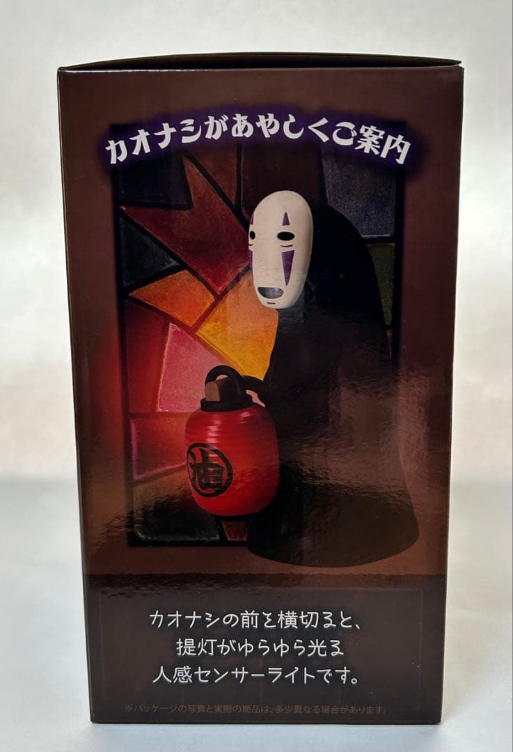 新品 ジブリ 千と千尋の神隠し カオナシ 提灯 ライト 照明