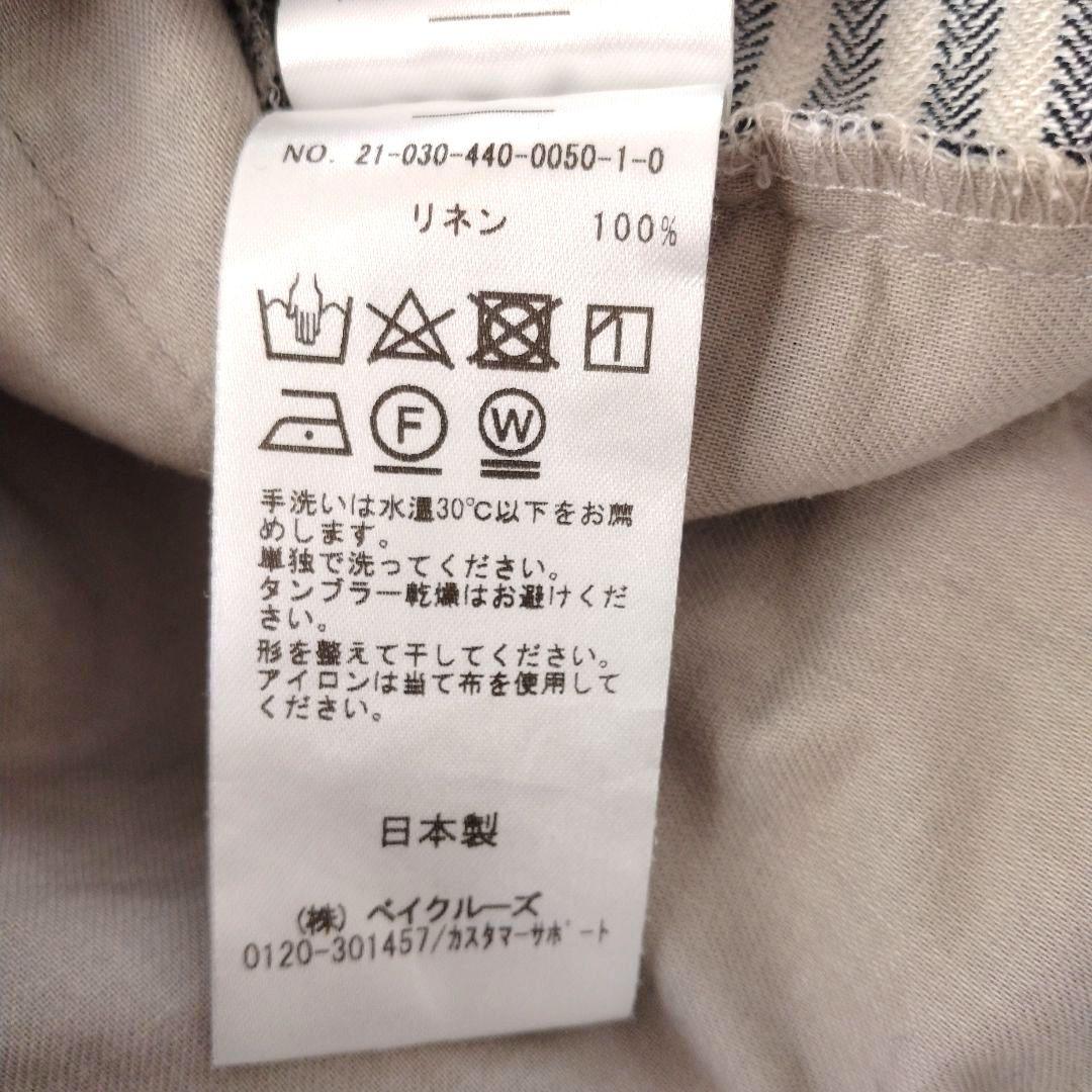 ジャーナルスタンダードラックス リネンボーダーキャミサロペット