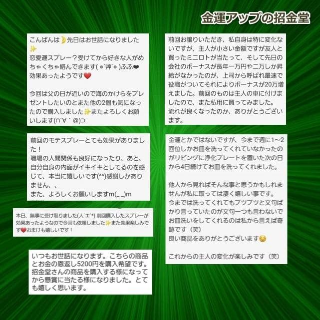 長寿祝い干支置物へび（還暦 古希 喜寿 傘寿 米寿 卒寿 白寿 百寿）358