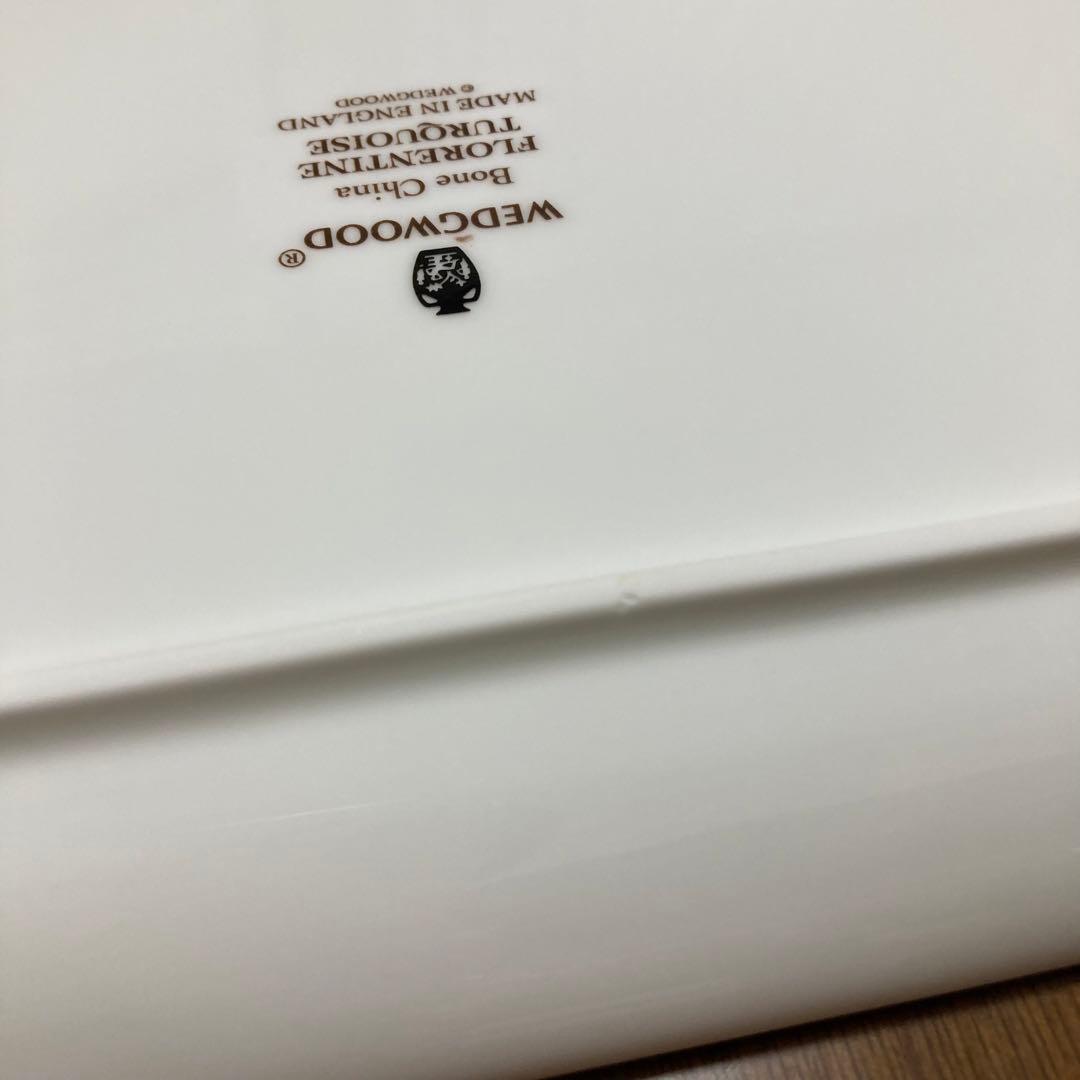 ウェッジウッド フロレンティーン ターコイズ サンドイッチプレート 長皿 長方形