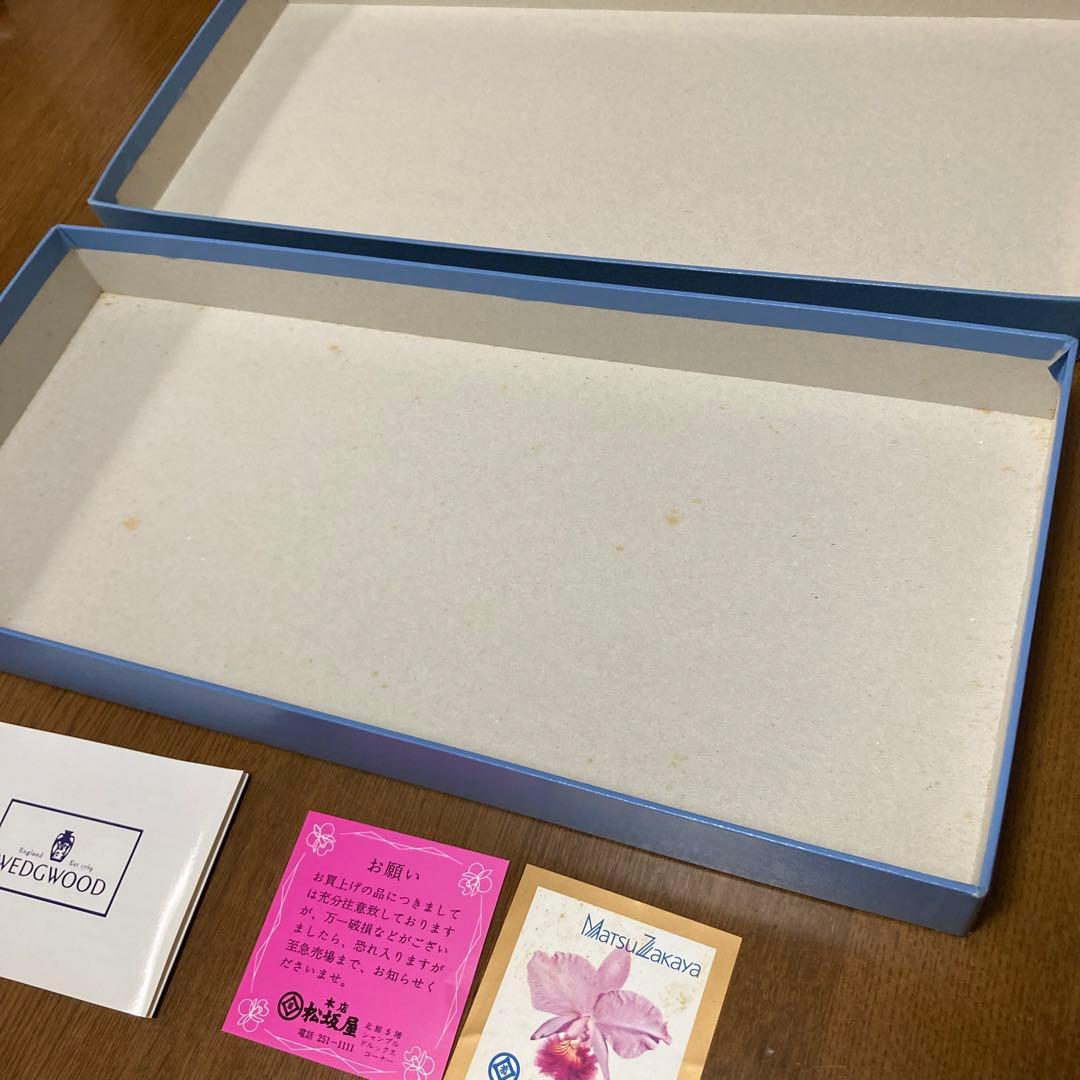 ウェッジウッド フロレンティーン ターコイズ サンドイッチプレート 長皿 長方形