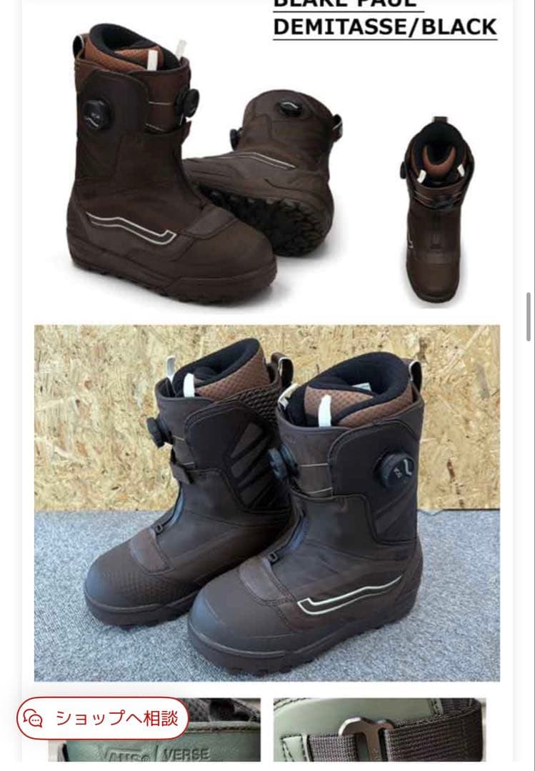 VANS VERSE スノーボードブーツ 25-26 2026年モデル