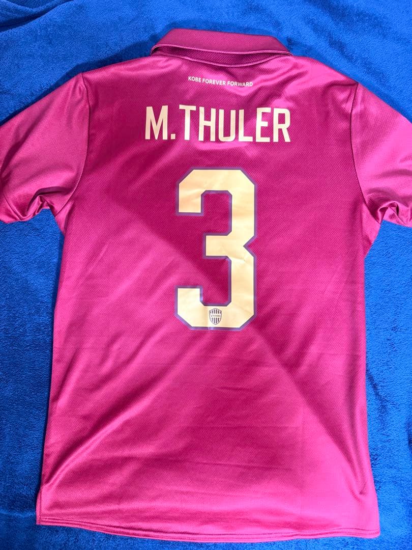 【即発送/正規品】トゥーレル　ヴィッセル神戸　ユニフォーム