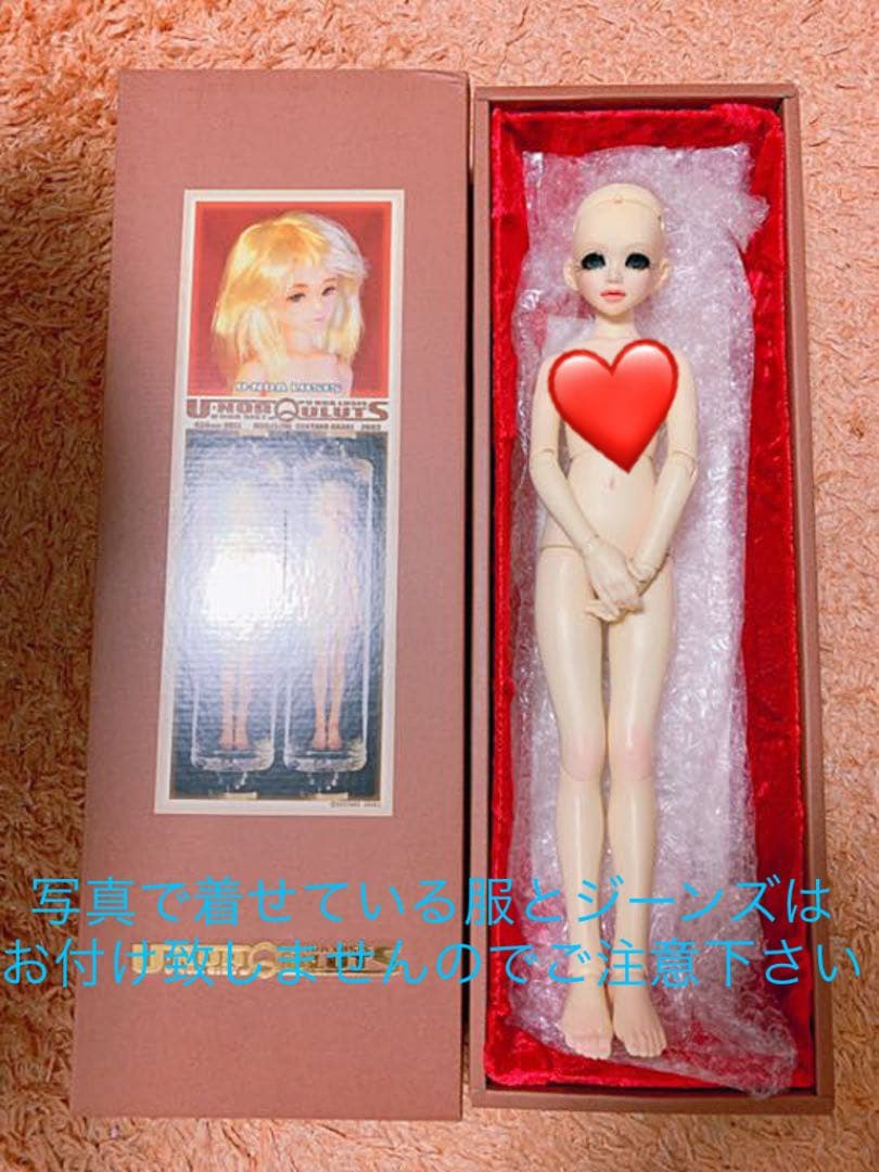 【錬金術工房】ユノアルシス/UNOA LUSIS