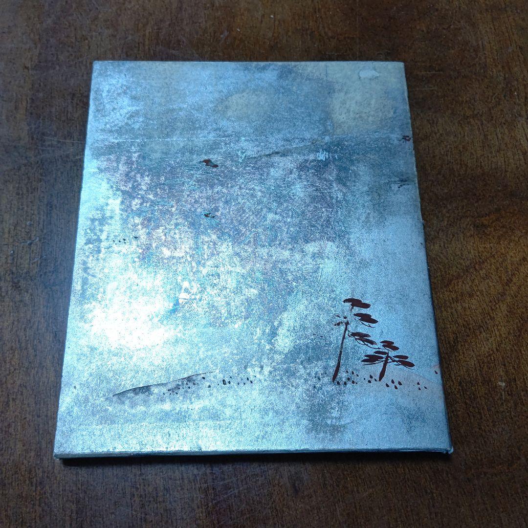 香道具志野流　地敷　金　銀　両面使い