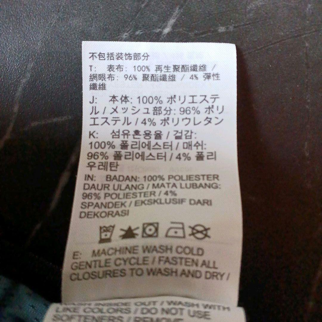 美品☆NIKE ランニング ウインドブレーカー ジャケット マルチカラー S