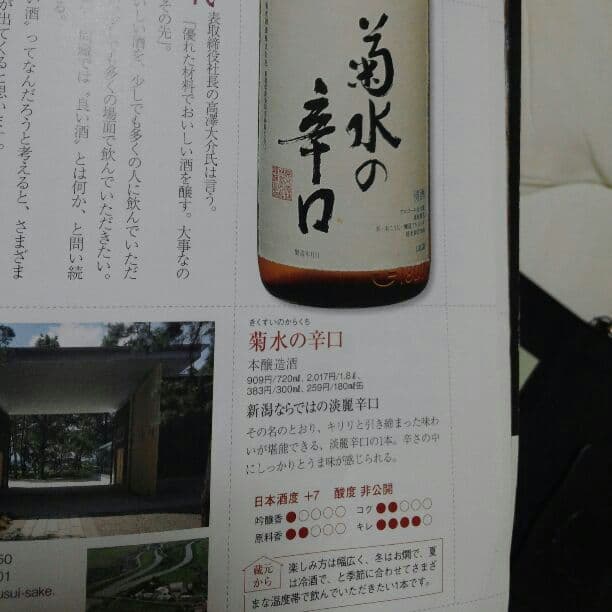 父の日のプレゼントにいかがでしょうか？