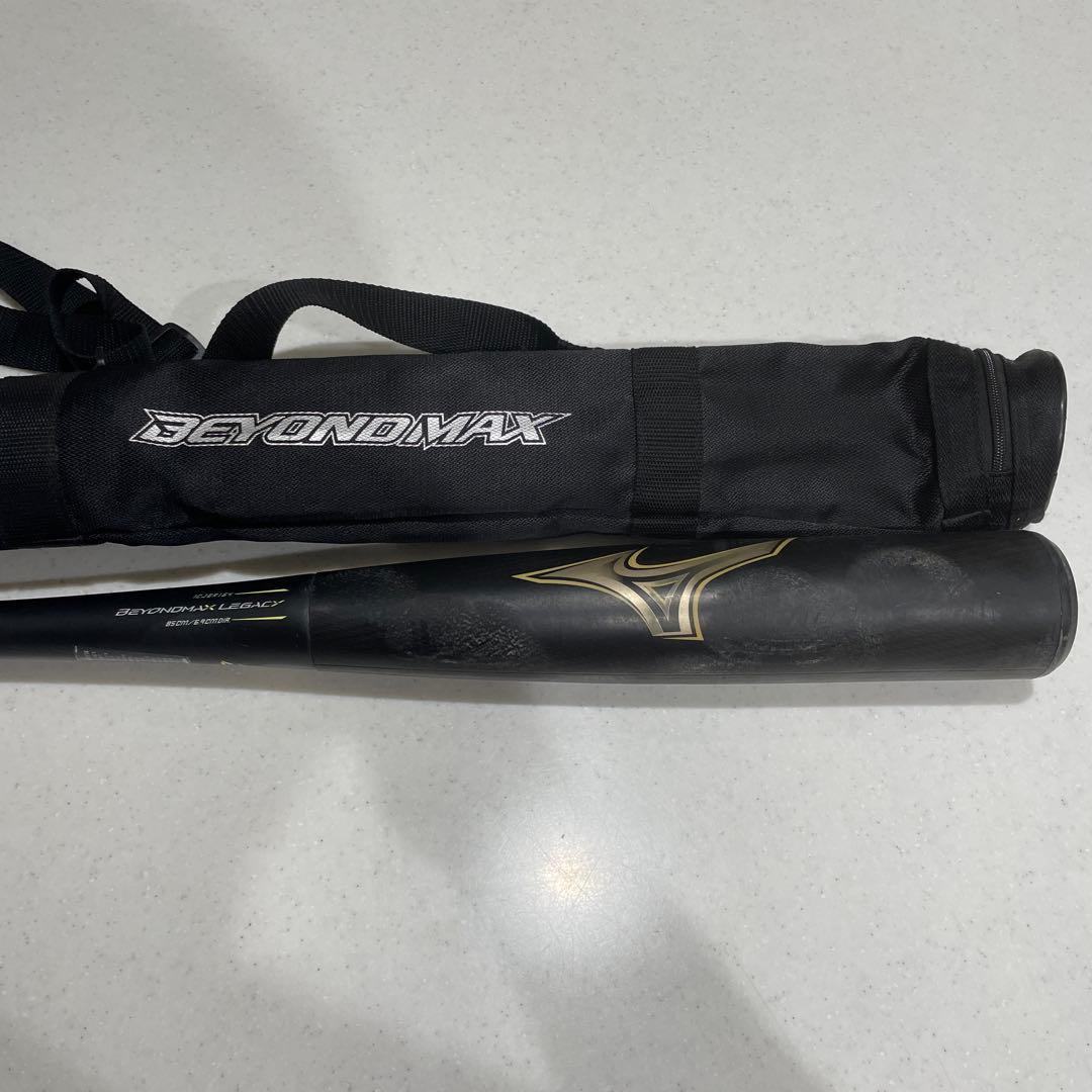 ヤ*ス様 ビヨンドマックス　レガシー トップバランス 85cm