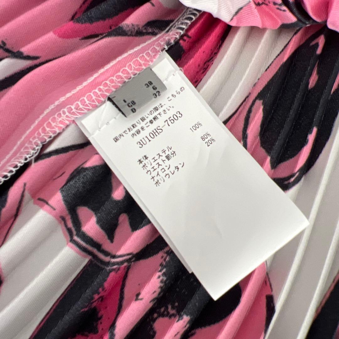 yuki 　PINKO ピンク柄スカート