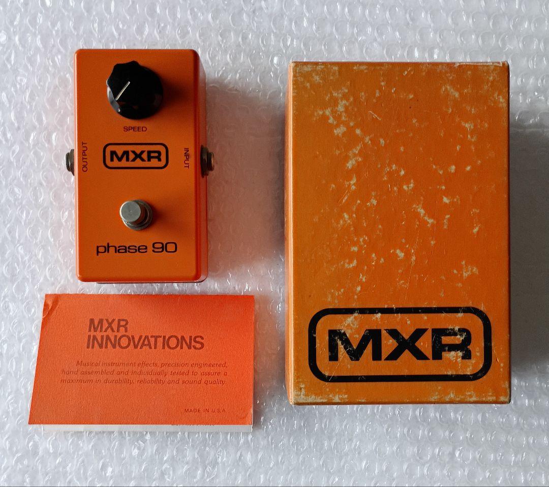 ジ*ン様 【ヴィンテージエフェクター】MXR phase 90