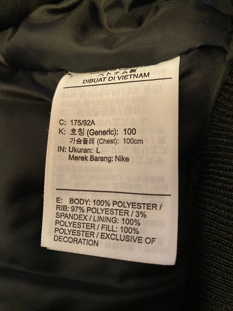 NIKE ボンバージャケット