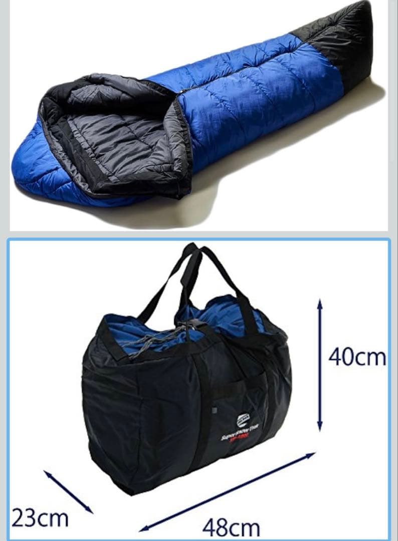 寝袋　美品　/ ISUKA Super  Trek 1500