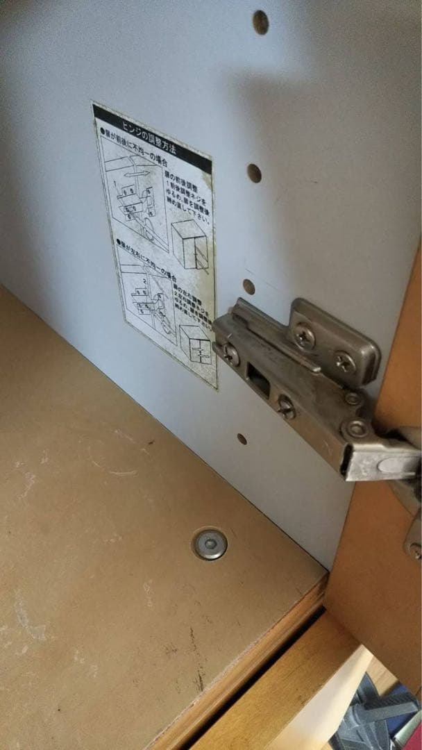 【廃盤・希少】送料込 無印良品キャビネット（食器棚・カップボード）ナチュラル木製