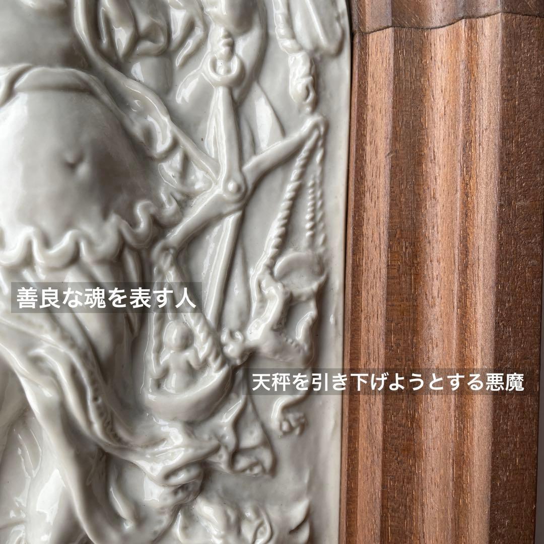 大天使ミカエル　陶板画　アンティーク　レプリカ　ドイツ　ミュージアムグッズ