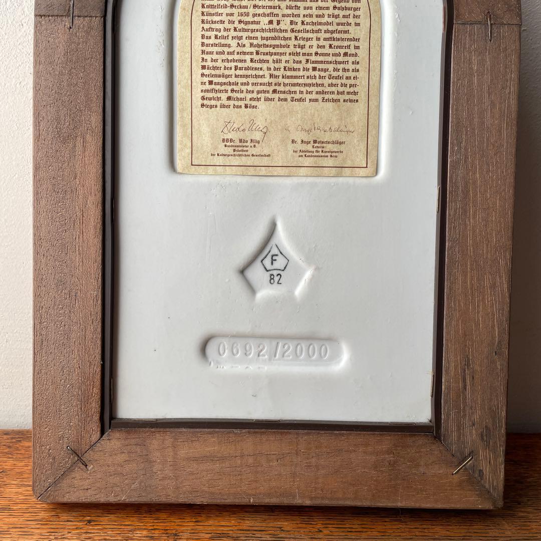 大天使ミカエル　陶板画　アンティーク　レプリカ　ドイツ　ミュージアムグッズ