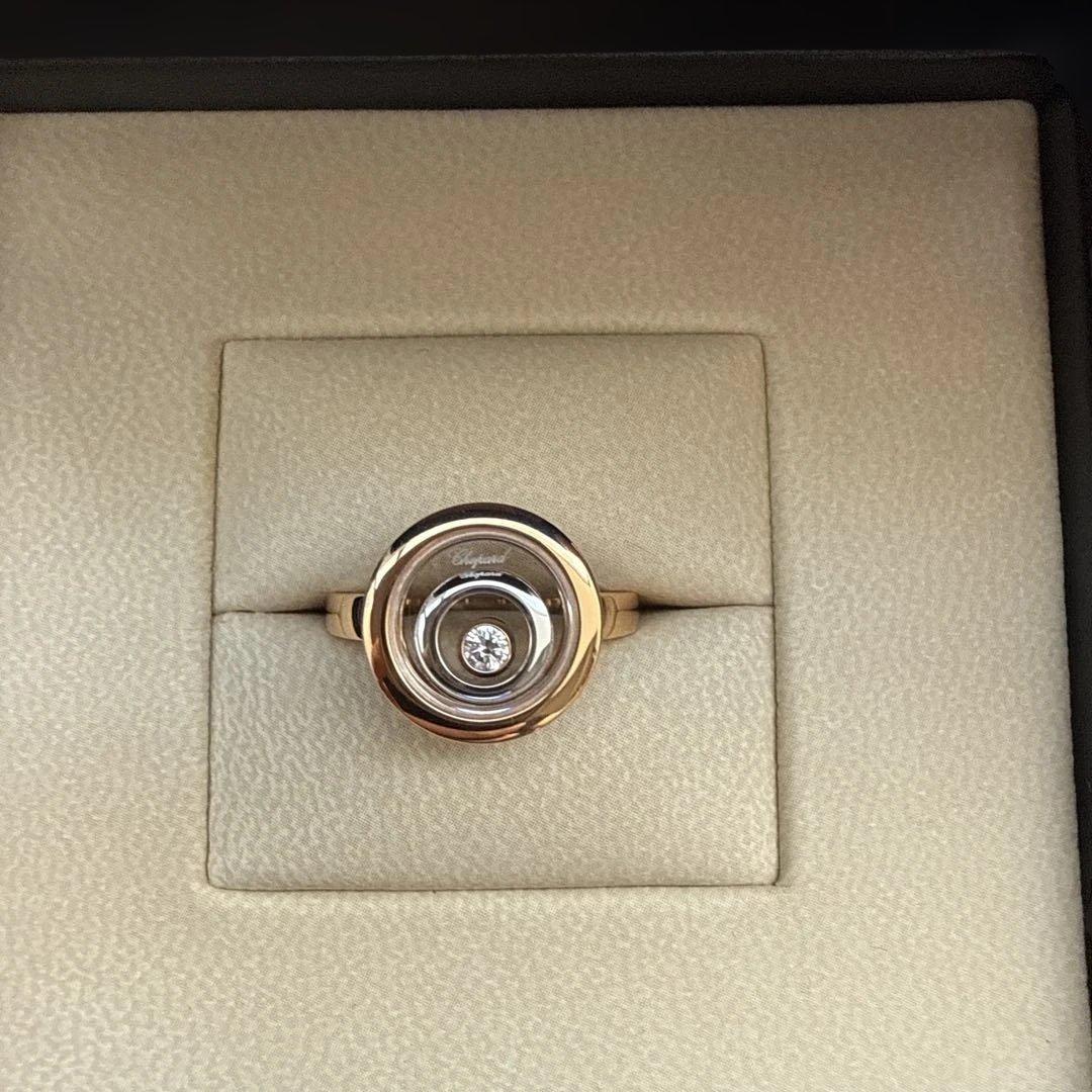 Chopard Happy Spirit ハッピースピリット リング50