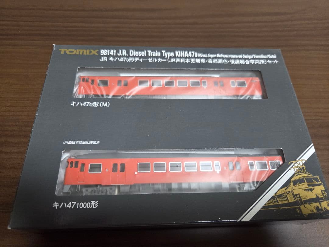 TOMIX 98141 キハ47　ディーゼルカー　JR西日本・後藤総合車両所