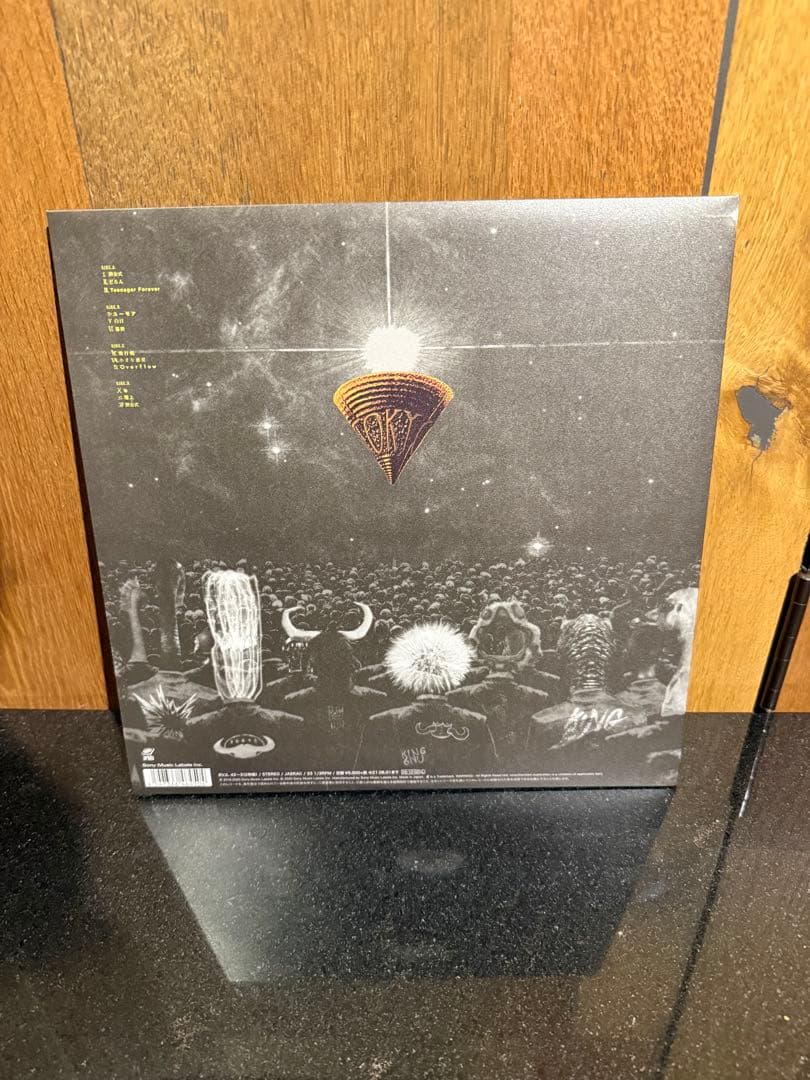 King Gnu CEREMONY LP 完全生産限定盤 レコード