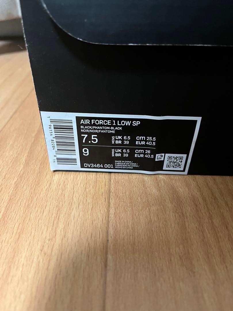 AMBUSH NIKE エアフォース1 ブラック