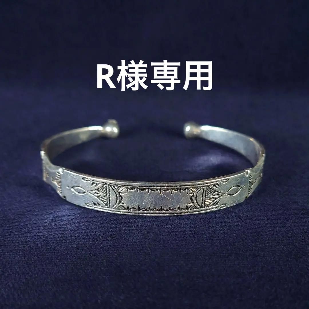 【モロッコ直輸入】トゥアレグ族高純度　シルバーアクセサリー