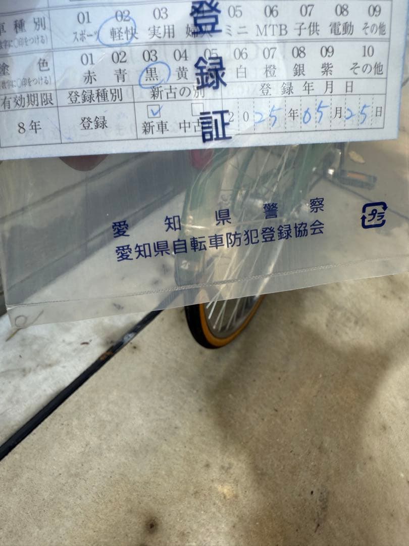 愛知県★美品！DCM中古自転車　ヴィクトワール 26インチ　外装6段オートライト