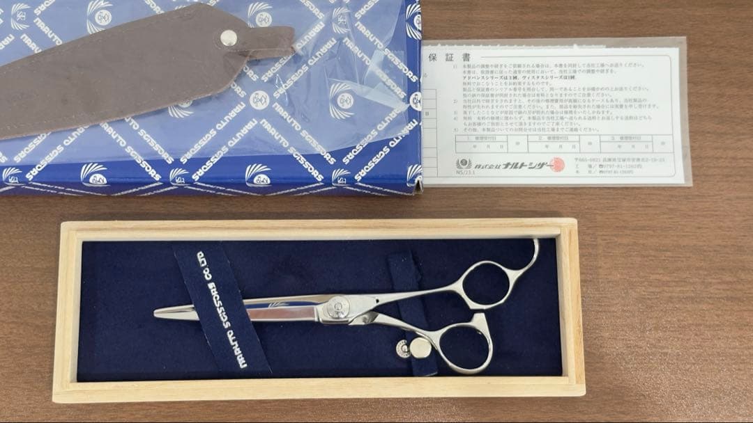 べる　　　【当日発送】ナルトシザー　マチックライン6.3［保証書付き］