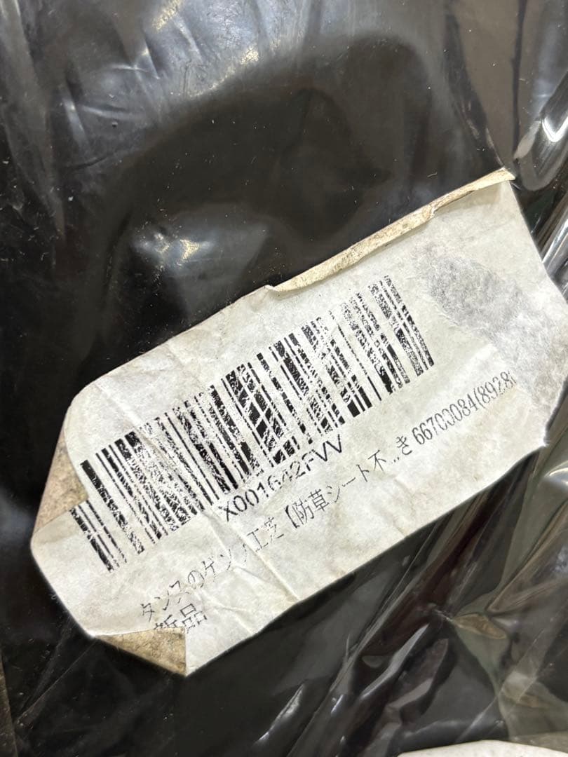 タンスのゲン 人工芝【防草シート不要＆水はけ約4倍】1m×10m