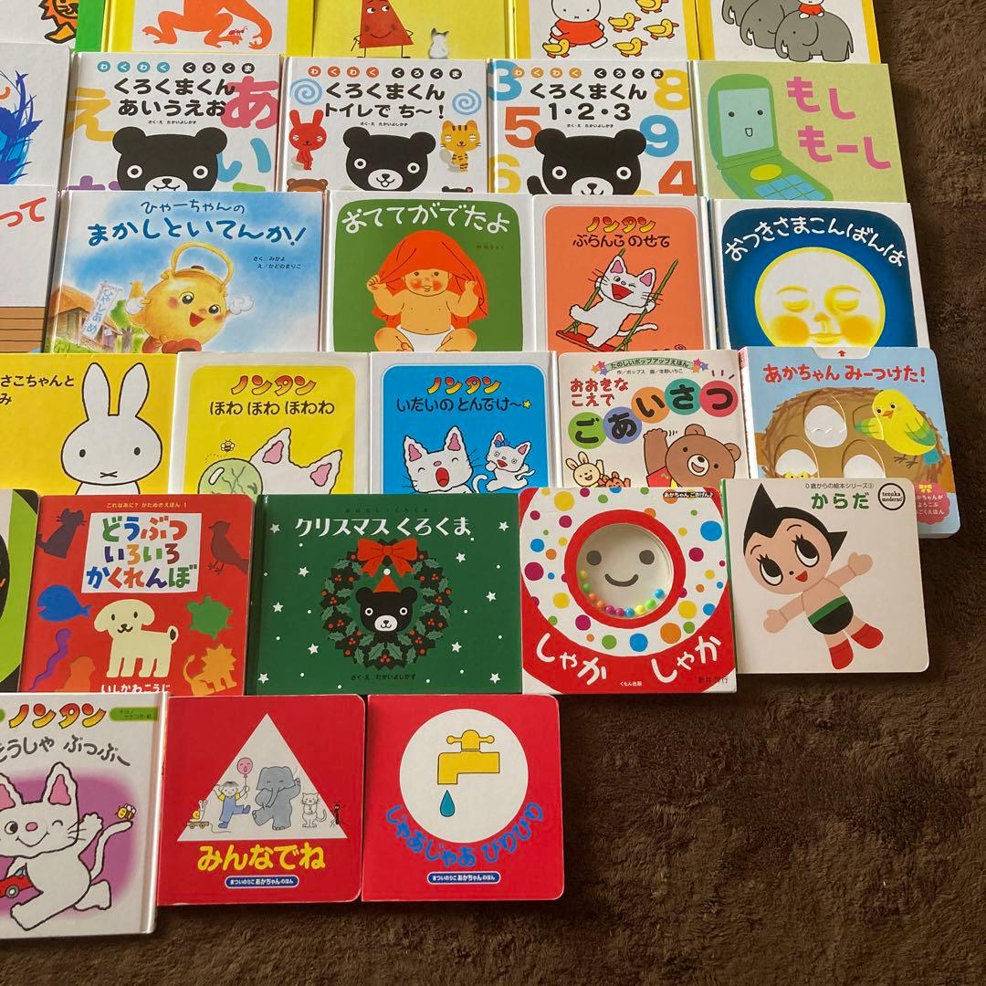 赤ちゃん絵本0〜3才向け　50冊まとめ売り